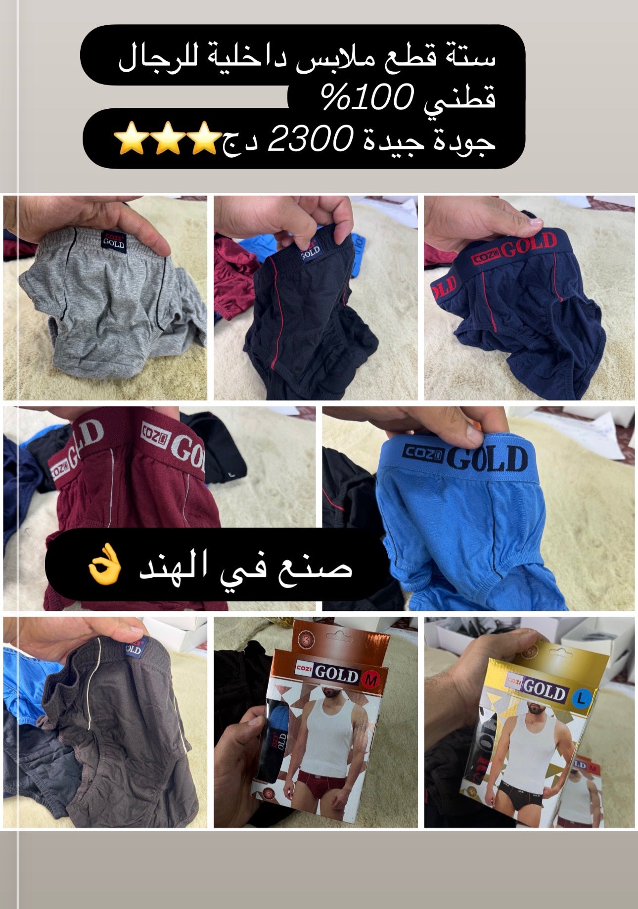 SLIP POURE HOMME MEILLEUR PRIX