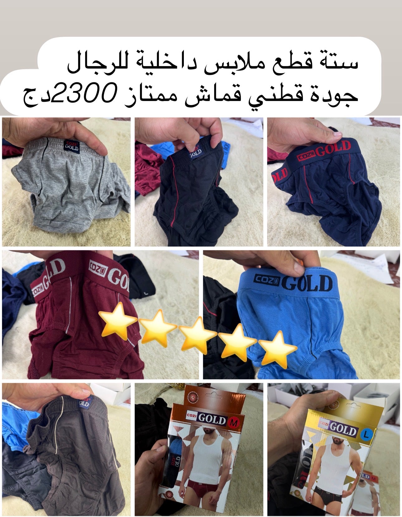 SLIP POURE HOMME MEILLEUR PRIX